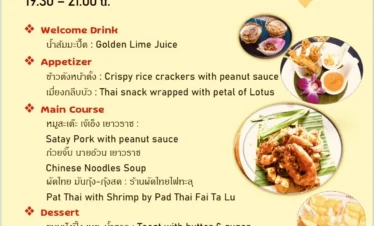 Nightlife dinner menu on Thai Food Bus Tour Bangkok