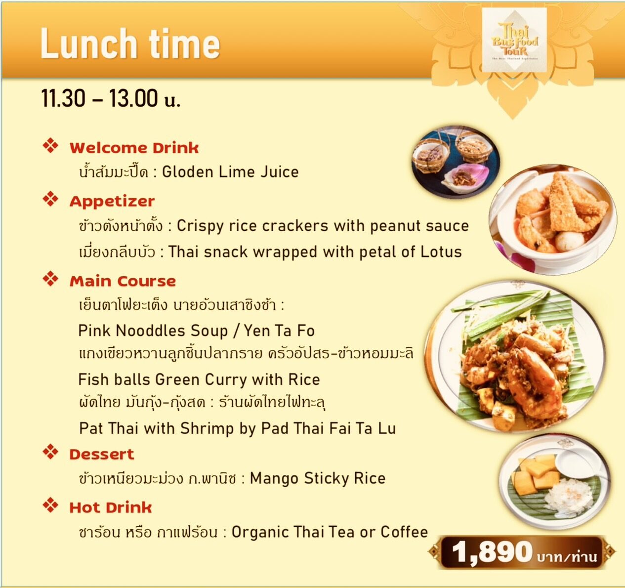 Lunch menu on Thai Food Bus Tour Bangkok