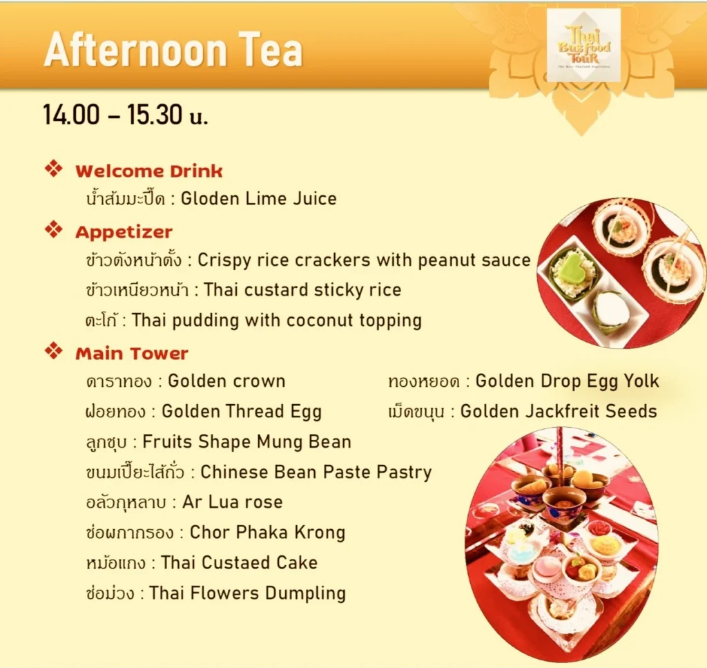 Second afternoon tea menu on Thai Food Bus Tour Bangkok
