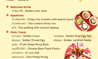 Second afternoon tea menu on Thai Food Bus Tour Bangkok