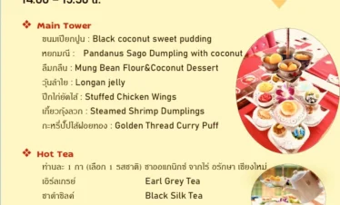 Afternoon tea menu on Thai Food Bus Tour Bangkok